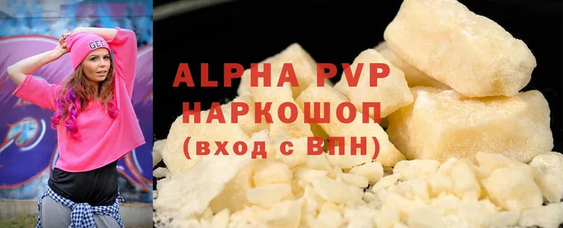 Где купить Поворино Марихуана  Alpha-PVP  АМФ  Мефедрон  ГАШИШ 