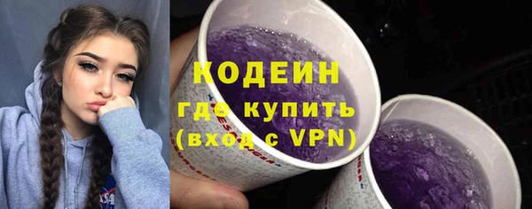 мяу мяу мука Богородицк