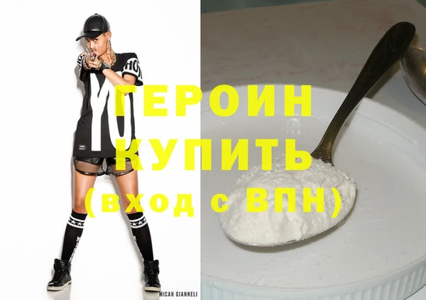 эйфоретик Бородино