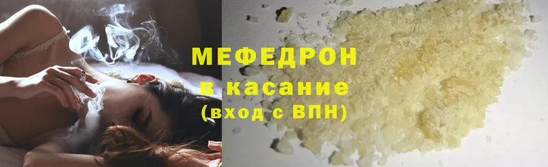 Меф мяу мяу кристаллы Поворино